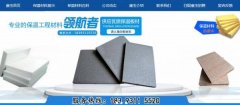 白銀康*新型節(jié)能建材有限責(zé)任公司網(wǎng)站建設(shè)新一代自助建站、智能建站系統(tǒng)