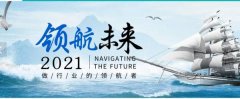 甘肅金張掖*業(yè)(集團)有限公司網(wǎng)站建設平面設計案例作品