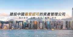 匯添富*產(chǎn)管理(香港)有限公司網(wǎng)站定制可視化建站作品欣賞