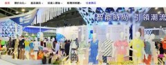 臺灣化學*維股份有限公司企業(yè)網站建設有創(chuàng)意的主題設計