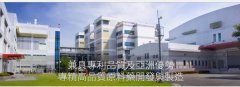 臺灣神*股份有限公司企業(yè)網站建設可視化建站作品欣賞
