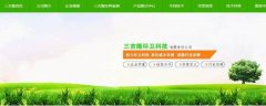 新疆三吉*環(huán)?？萍加邢挢熑喂酒髽I(yè)網(wǎng)站建設可視化建站作品欣賞