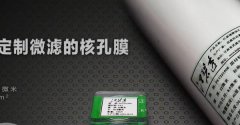武威科*新發(fā)技術(shù)有限責(zé)任公司網(wǎng)站建設(shè)可視化建站作品欣賞