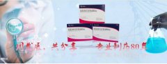 佑*制藥(樂(lè)山)有限公司網(wǎng)站制作平面設(shè)計(jì)案例作品