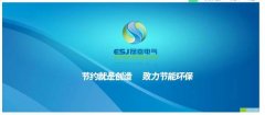 樂山晟*電氣股份有限公司網(wǎng)站建設(shè)新一代自助建站、智能建站系統(tǒng)