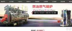太康縣豫*鍋爐有限公司網(wǎng)站建設(shè)新一代自助建站、智能建站系統(tǒng)