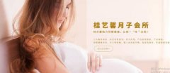 廣西桂平市*馨母嬰健康管理有限公司網(wǎng)站建設(shè)新一代自助建站、智能建站系統(tǒng)