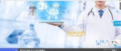 重慶南*數(shù)控設(shè)備股份有限公司網(wǎng)站設(shè)計(jì)新一代自助建站、智能建站系統(tǒng)