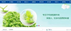 新疆坤*檢測技術(shù)有限公司做網(wǎng)站新一代自助建站、智能建站系統(tǒng)