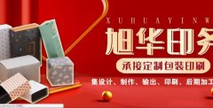 廊坊市旭*印務(wù)有限公司網(wǎng)站建設(shè)新一代自助建站、智能建站系統(tǒng)
