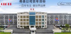 江蘇奇*樂器有限公司網頁制作新一代自助建站、智能建站系統(tǒng)