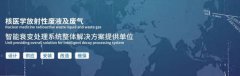特穩(wěn)科技發(fā)展(上海)有限公司與我司簽訂網(wǎng)站制作協(xié)議