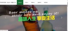 動(dòng)力細(xì)胞醫(yī)學(xué)科技發(fā)展(北京)有限公司與我司簽訂網(wǎng)站建設(shè)協(xié)議