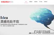 企業(yè)網(wǎng)站設(shè)計(jì)需遵循七大原則：多元化、簡(jiǎn)明扼要、主題明確、豐富展示