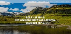 秦皇島優(yōu)治嘉環(huán)?？萍加邢薰九c我司簽訂網(wǎng)站設(shè)計(jì)協(xié)議