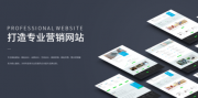企業(yè)網(wǎng)站設(shè)計：兩臺 Web 服務(wù)器能否承接首頁刷新連接數(shù)？