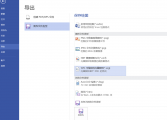 HTML5:網(wǎng)站構(gòu)建的新利器