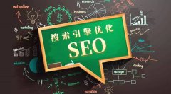 探索企業(yè)搜索多元方式，提升效果