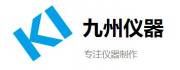 九州儀器(深圳)有限公司網(wǎng)站建設(shè)