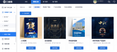 解鎖新意視覺體驗(yàn)的密碼，手機(jī)網(wǎng)站建設(shè)