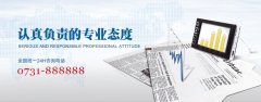 企業(yè)網(wǎng)站風格統(tǒng)一，打造專業(yè)形象秘訣！