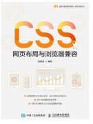 企業(yè)網(wǎng)站設計：文字導航的5大優(yōu)勢！