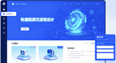 企業(yè)網(wǎng)站制作：不止是建個(gè)網(wǎng)頁，更是打造企業(yè)數(shù)字化“黃金名片”