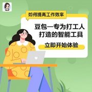 數(shù)字時代中的網(wǎng)站設(shè)計(jì)的關(guān)鍵基建與戰(zhàn)略抉擇