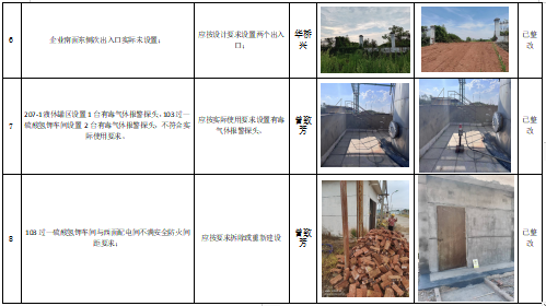 1673858388553910.png 圖片3.png