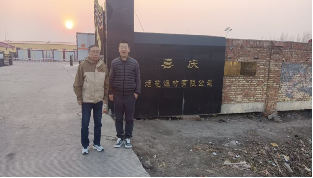 1770270791423624.png 375f542f-a9de-46e0-b46c-69cdb32a9313.png